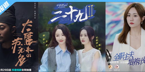 美女徒弟修仙，别动我的墓免费观看，短剧一口气看完！--第1张