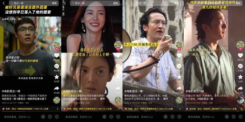孤注一掷再见前妻，再见前任重逢离婚后的新生活--第1张