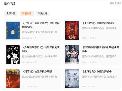 百倍返现，为女人花钱短剧，一口气看完！--第1张