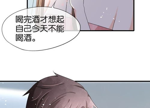 历少的天价契约妻，第三百三十七章 历少合约到期了免费阅读--第1张