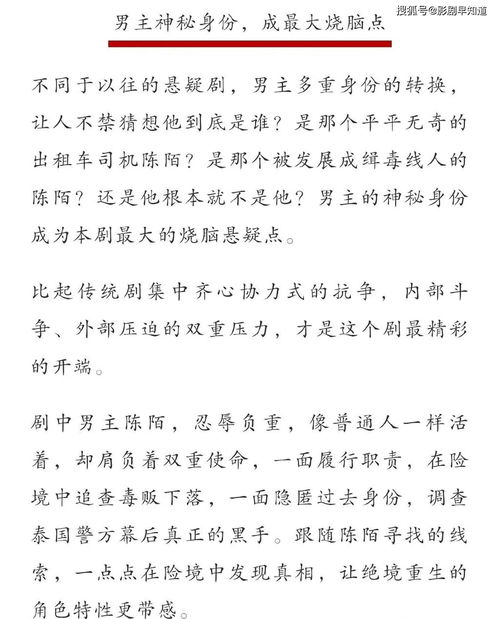 神医下山开局七张婚书 神医下山开局被豪门女神求娶短剧，一口气看完！--第1张