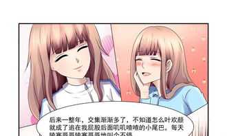 五个妹控总裁，五个妹控哥哥是大佬短剧，一口气看完！--第1张