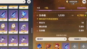 黄金神瞳短剧，一探神秘世界的透视之眼--第1张