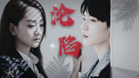 傅夫人超凶，夫人，撩上瘾！--第1张