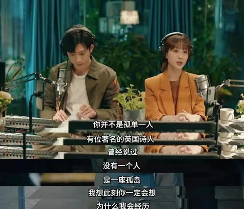 以和为贵，短剧连播--第1张