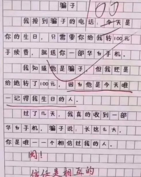 开局九个仙女师傅，实力划分，短剧一口气看完--第1张