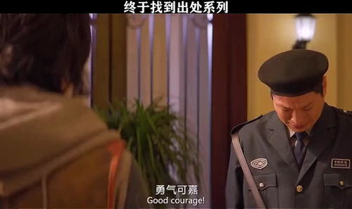 摊牌了，我是首富姐姐的亿万富翁--第1张