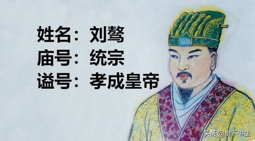 谁说我是昏君短剧一口气看完 谁说我是女配全文免费阅读--第1张