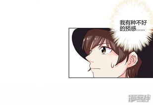 被渣后我重生了(桃禾枝) 被渣后我闪婚了豪门继承人--第1张