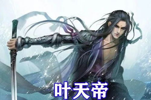 一叶遮天作者 一叶遮天短剧一口气看完--第1张
