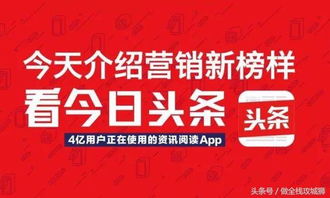 明日头条，未来预告短剧，探索今日头条的未来发展前景！--第1张