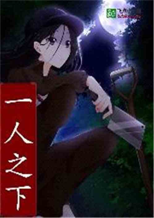天师从山里来，短剧一口气看完--第1张
