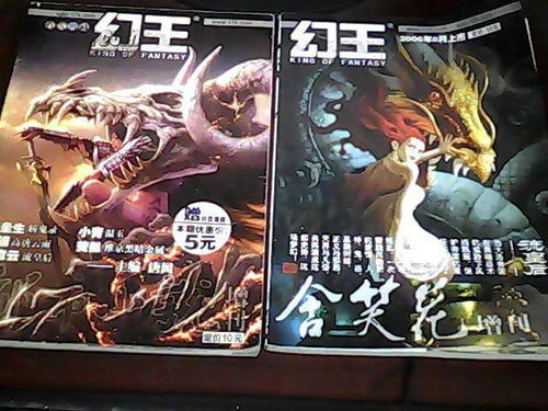 战尊之王短剧一口气看完 战尊百度百科--第1张