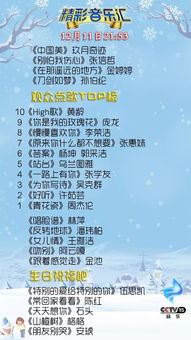风知我意歌曲 岚风知我意短剧一口气看完--第1张