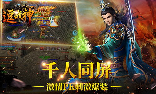 双龙战神短剧，一口气看完，燃爆你的热血激情--第1张