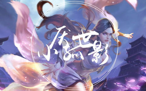 只手遮天霸刀君王孤注一掷永夜君王短剧一口气看完 只手遮天君臣--第1张