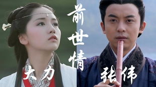 一见君来误此生，短剧版--第1张