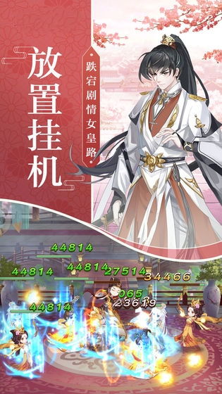 太子妃养成记短剧，一口气看完的奇妙之旅--第1张