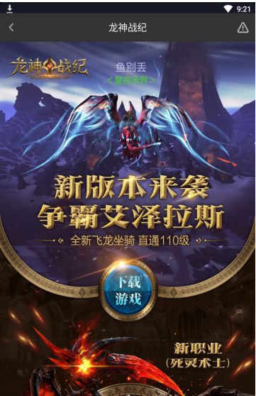 龙神战婿免费阅读目录，短剧一口气看完的龙神战神传奇--第1张