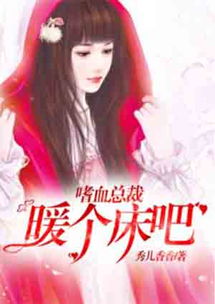 败家子大少，我真不是败家子小说--第1张