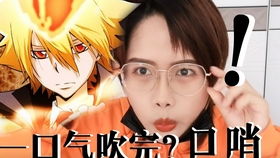 苍龙觉醒短剧一口气看完 苍龙觉醒插曲什么歌名字--第1张