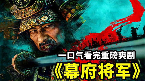霸王短剧一口气看完 《霸王》--第1张