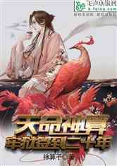 天命神算，短剧一口气看完--第1张
