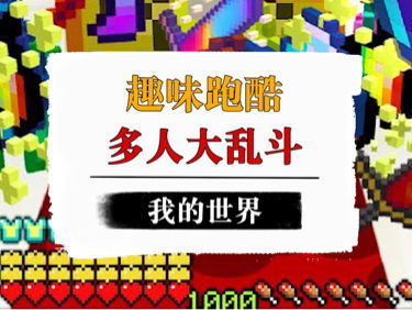 我成了世界上最幸运的人小说 我成了幸运之神--第1张