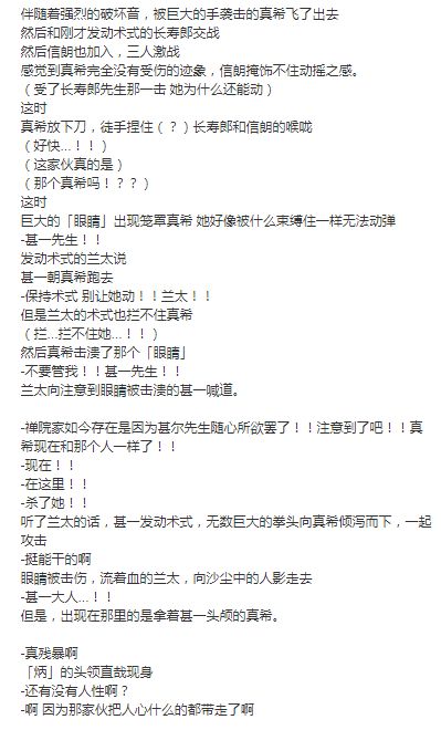 回到古代从败家开始--第1张