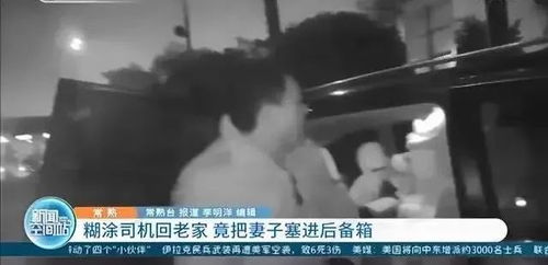 苏总别虐了，夫人已尸骨无存，短剧一口气看完，苏总别跑--第1张