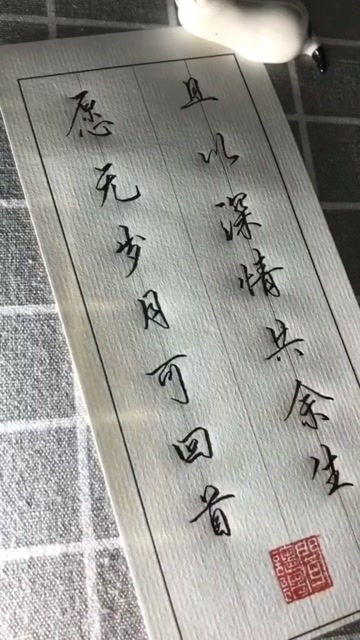 情深可抵岁月长免费 岁月长短剧，情深可抵一口气看完--第1张