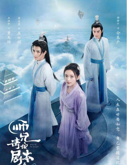 深宅雪演员表介绍秋容 深宅进阶录马秋元短剧，一口气看完--第1张