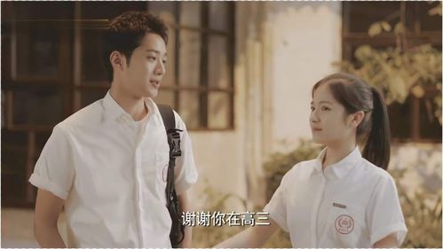 林家大少爷，新医仙神婿短剧，摊牌了！一口气看完--第1张