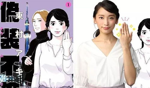亲爹回来了 亲爹寻来我走上了人生巅峰短剧一口气看完--第1张