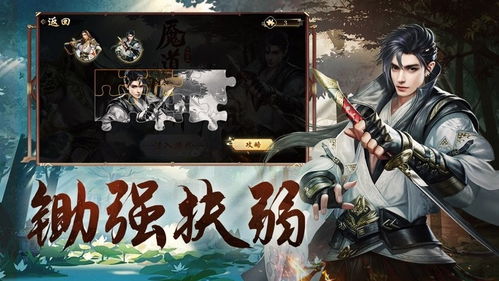 修罗杀神免费全文阅读 修罗杀神短剧一口气看完--第1张