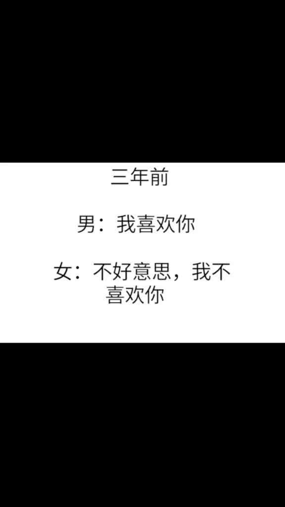 眼前人是心上人，一口气看完的心动短剧--第1张
