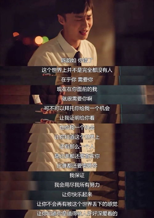 偏爱救赎，一口气看完的短剧--第1张