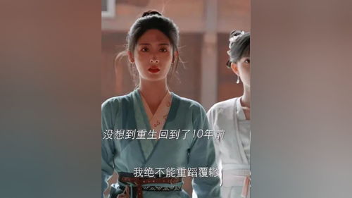 蚀骨深情祭流年，短剧一口气看完的魅力--第1张