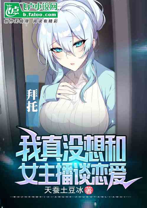 都市隐龙仙尊短剧一口气看完 都市隐龙正版小说--第1张