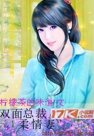 总裁夫人身份揭秘，双面总裁夫人背后的秘密--第1张