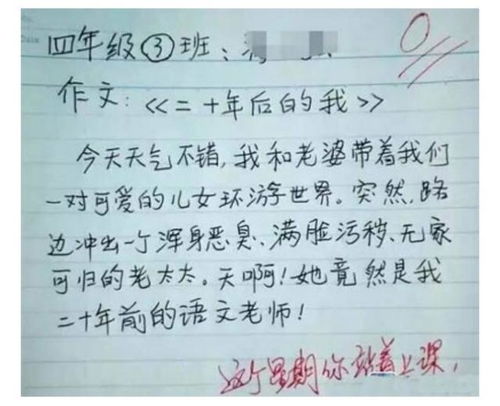 我的双胞胎姐姐作文800字初中 我的双胞胎姐姐飒爆了短剧，一口气看完--第1张