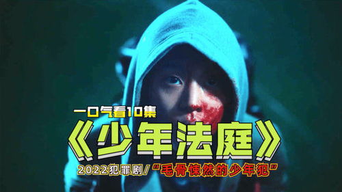新龙王出狱短剧一口气看完 新的龙王已经出现--第1张