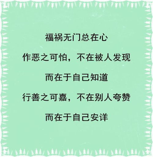行善积德，激活福报系统，短剧分享！--第1张