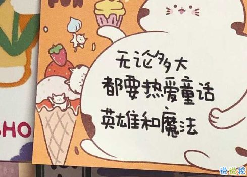 二妈生日快乐，感恩相伴的温馨祝福--第1张