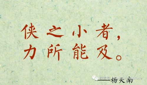 至诚之道感悟 至诚之道短剧，一口气看完--第1张