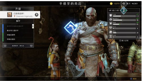 华夏战神，铁血荣耀之战神传奇--第1张