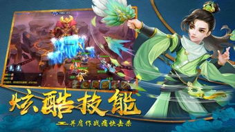 仙界捡破烂，废品仙子的奇幻之旅--第1张