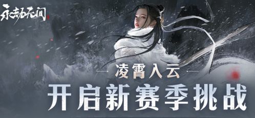 爱是一场劫难，申浩男与王格格的爱恨纠葛--第1张