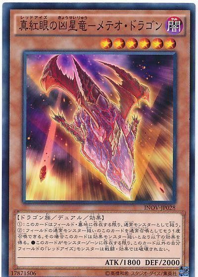 龙临天下剧情简介 龙临九天短剧，一口气看完的精彩之作--第1张