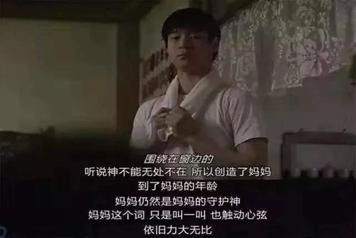 请回答 妈妈 重生妈咪的救赎人生短剧，一口气看完！--第1张